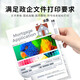 Ink addition is suitable for Canon G3891 G3880 G4880 G4881 G4891 G3890 G3881 Ink Ink Cartridge GI-81Y Yellow Ink (70ml) Canon GI-81