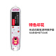 LISM is suitable for NetEase Youdao Dictionary Pen 3 Protective Case Translation Pen X3S Ultimate Edition