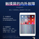 Fanrui geeignet für iPad6 Touchscreen -Bildschirmbaugruppe 2AIR3 Ersatz 5pro LCD Display Mini4 Innere und äußerer Bildschirm 8 Glasbildschirm Tablet 7 Ersatz Upgrade Model Free Renovierung [PAD2 Black A1395 A1396 Touchscreen]