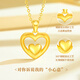 China Gold (CHINA GOLD) Heartfelt Gold Necklace Women's Love Heart Pure Gold Pendant Birthday Gift for Girlfriend and Wife Wedding Anniversary Marriage Pure Gold Love Pendant and Free Silver Chain