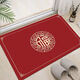 Feather pocket Chinese style festive door mat non-slip floor mat entrance red non-slip anti-dirty anti-fall door mat rubbing soil mat safe access-1 80*100 cm//anti-slip and wear-resistant