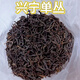 Shifangyi 2024 New Tea Dancong Tea Xingning Dancong Tea Spring Tea Guangdong Meizhou Alpine Tea Oolong Tea Hakka Specialty Tea Xingning Alpine Dancong Tea 500g