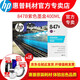 HP (HP) 847B черный цвет оригинальный чернильный картридж для печати 400 мл 847B Cyan 400 мл