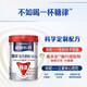 雀巢（Nestle）怡养中老年奶粉 成人奶粉罐装 高钙奶粉 送礼送父母长辈 【糖律配方】690g-1罐