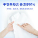 Blue Moon Hand Wash Special Laundry Detergent (Fengqing Bailanxiang) Bag/Travel Size Underwear Can Be Gentle Hand Washed 500g/bag
