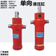 Hydraulic cylinder dump motorcycle three-wheeled agricultural vehicle tractor dump truck modified multi-section telescopic one-way hydraulic top Large 1050 hydraulic cylinder stroke 105 cm