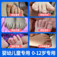 Baby and Children's Big Foot Toe Valgus et Backle Toe Correction Dispositif pour les enfants Toe à orteil curvé Splitter Yunan Yunfang Pharmacie Pharmacie (826) 1 à 8 ans White Five-Finger Toe Splitter / Deux paires les deux tailles