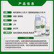 Bayer Yinfali mesocarb hydrochloride late blight cabbage downy mildew pesticide fungicide 1L 25ml