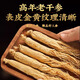 Minnong People Authentic Changbai Mountain Ginseng unter dem Wald Ginseng Wein und chinesische medizinische Materialien Tonic für Vatertagsgeschenke für Älteste und Eltern 100G [Boutique Box] Extra Large getrockneter Ginseng (6-8 Stücke)