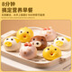 Qianwei Yangchu Cute pet cartoon bag 360g + fruit cartoon bag 360g 24 children's breakfast food semi-finished breakfast