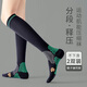 Fitonton2 Paire de chaussettes de pression Socks de veau sportif professionnel [Spose Spress Spresh Spress] Cycling, Mountaineneering, Tennis, Running, Fitness Stockings