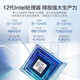 联想(Lenovo)扬天T4900K 酷睿12代办公家用整机台式电脑主机设计师台式机 【T4900K 12代酷睿】单主机 定制：I3-12100/16G/512GSSD