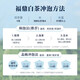 八马茶业 金骏眉/大红袍/肉桂/单枞/铁观音/白茶/茉莉花茶 茶叶自己喝 【福鼎白茶寿眉】160g