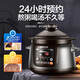 Supor electric stew pot large-capacity electric casserole soup pot incandescent pottery pot electric stew pot for stew soup and porridge intelligent appointment timing ready stock - same model in supermarkets - 5L large capacity