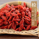 Kangmei wolfberry Chinese herbal medicines, red wolfberry decoctions, grade wolfberry chrysanthemum tea, Chinese herbal medicines, and refined decoction gift box gift 250g