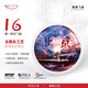 YIKUN DISCS Official Direct Sales City Series Frisbee 175g Team Sports 175g Unlimited Color-Nanjing