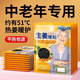 Ruizhou Moxibustion Ginger Hot Compress Patch Warm Baby Middle-aged and Elderly Body Warming Patch 12-hour Wormwood Expelling Cold Fever Patch Ginger Hot Compress Warm Patch Warm the stomach and dispel cold 30 tablets available for parents