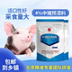 Precise 4% medium pig premix feed pig feed pig premix pig fattening pig premix for fattening 40Jin Jin is equal to 0.5kg 4% pregnant sow premix 4Jin Jin is equal to 0.5kg