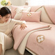 Chenille Sofa Cushion 2023 New Winter Pink Leather Sofa Cover Four Seasons Universal Seat Cushion Non-Slip Cover Sally-Sakura Pink 110*240
