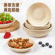 SHUANG YU disposable plates natural color deep plates 30 pieces * 19cm degradable paper plates shallow bowls and chopsticks barbecue picnic environmental protection
