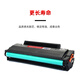 Original -Trommel ist für Bentu M6200NW Drucker Special Toner Patrone M6200W Tinte Patrone Pantum Toner M6200 Toner Pentium 6200W Pulver Patrone Ready - Original -Trommelqualität [ca. 6000 Seiten] 3 Toner Patronen