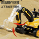 
Feige children's electric vehicle excavator can sit and dig soil for people aged 1-3-6, a man and a woman, a baby, a remote control toy car gift, remote control electric digging arm push handle music lighting