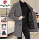 Pierre cardin 100% wool woolen coat men's double-sided wool goose velvet liner coat wool woolen coat medium length black [9923-100 wool] 170/84A [M-120Jin[Jin equals 0.5 kg]]