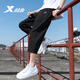 Pantalon recadré XTEP Soix de glace d'été Men Shorts décontractés respirants Pantalons de sport lâches secs qui se respirèrent.
