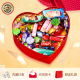 Xu Fuji Chiobi Sandwich au chocolat Mélange mélangé Médaille d'or Golden Heart Milk Chocolate Mardy Candy Candy Balk New Year's Snacks [Myled Chocolate Coart en forme de coeur Boîte 688G]