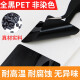 多标 黑色亮光PET不干胶条码标签纸亮面打印纸防水防油耐高温撕不烂设备序列号铭牌贴纸支持定制印刷 30*10-4000张-货号9738