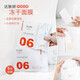 Dafuyan b5 mask pro cholesterol freeze-dried facial mask for women deep moisturizing moisturizing and soothing mask for b5 mask 10 pieces + freeze-dried facial mask 6 pieces