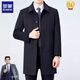 
Romon medium-length 100 cashmere wool coat for winter men's wool coat men's removable down liner black medium-length 8801 175 suitable for 125-145Jin [Jin equals 0.5 kg]