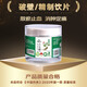 苗乡（miaoxiang）三七粉 90克/瓶 散瘀止血 消肿定痛 外伤出血 胸腹刺痛 跌扑肿痛 