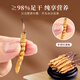 
Kangyuan Tibetan grassland Cordyceps sinensis high-altitude dry goods Cordyceps health supplements gift gifts for parents, elders and colleagues high-end gift boxes 4 pieces per gram 20 pieces of crystal tube gift boxes