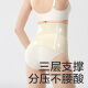 babycare postpartum abdominal belt pelvic body shaping maternal caesarean section waist shaping belly shaping snow green modal mulberry silk M