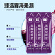 黑枸杞原浆 黑枸杞原浆【15ml*10袋】 黑枸杞原浆黑枸杞一盒