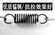 咏幻弹簧拉簧锰钢弹簧大全0.4小拉簧带钩拉伸拉力回位强力烤箱拖把弹 1.2*8*5010个 弹簧钢65Mn