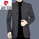 Pierre cardin spring and autumn short thickened wool woolen coat men's coat middle-aged dad business casual top Korean knitted dark gray 185/XXL