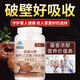 
Enwei Wan [9 bottles 540 capsules] Breaking wall Ganoderma lucidum spore powder capsules with high content easy absorption to enhance immunity of elder parents h nine bottles