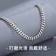 Love 925 silver necklace for men, Cuban chain for boys, clavicle chain, trendy thick chain for boyfriend’s birthday gift, width about 4mm, length 55cm