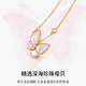 Libiao k gold butterfly white mother-of-pearl necklace female au750 rose gold colored gold clavicle chain Valentine's Day gift butterfly mother-of-pearl necklace