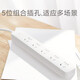Xiaomi (MI) Mijia 5-Loch-Plug-in-Board Neue Nationale Standard-Socket-Überlastschutzschutz Hochtemperature Flame-Retardant Platin Drag Board in voller Länge 2 Meter allgemeines Steuerelement Xiaomi 5-Loch-Plug-in-Board