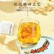 Mulberryblatt Doppelte Melontee Bittere Melonen Winter Melonhaut Chrysanthemen Wolfberry Cassia Tee Blutmaschine Seidenzucker Presse Grüne Chrysanthemen Gesundheit Tee [5G*300 Packs] Chrysanthemen Wolfberry Cassia Tea Tee