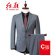 Hongdu new suit men's suit business formal wedding dress business professional dark gray men's suit suit AX20347/C version XL 180