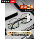 Xiya Dual-Purple-Lesel-Brille für Männer mit hochauflösender blaulicht importiertes Titanlegierung Deutsches Brand Lens Intelligent Zoom Mehrzweck Deutsch Hermannbach/importierter Titanrahmen/150 Grad