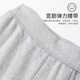 FNI Paul [Holiday] Pure Cotton Осенняя одежда Мужская осенняя брюки костюма молодежь Новый продукт Термическое нижнее белье рубашка и брюки Coffee Boy 175 (XL)