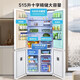 Midea 540 cross-split four-door dual system dual cycle dual frequency conversion first-level energy efficiency air-cooled frost-free independent ice box 515 liter large capacity smart white household refrigerator new flagship MR-540WSPZE-tassel white