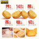 鸡蛋馍丁1050g*2箱混合孜然味原味馍片早餐饼干充饥休闲零食整箱