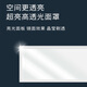 Sanxiong Aurora LED panel light integrated ceiling panel light office light panel white edge square 600x600 42W white light 6500K Minglang series