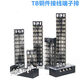TB铜件1503 1504  1506 2503 2504 4503端子排 TB-1504铜件(100只装)